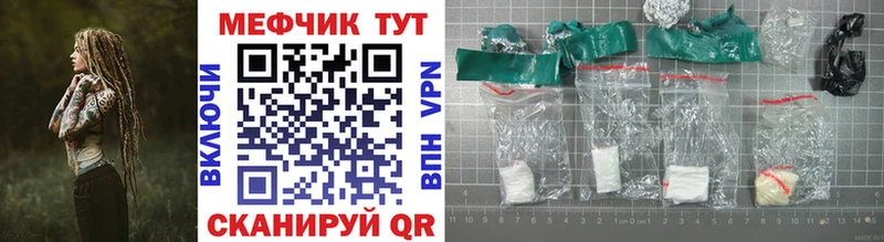 Меф mephedrone хочу наркоту Петропавловск-Камчатский