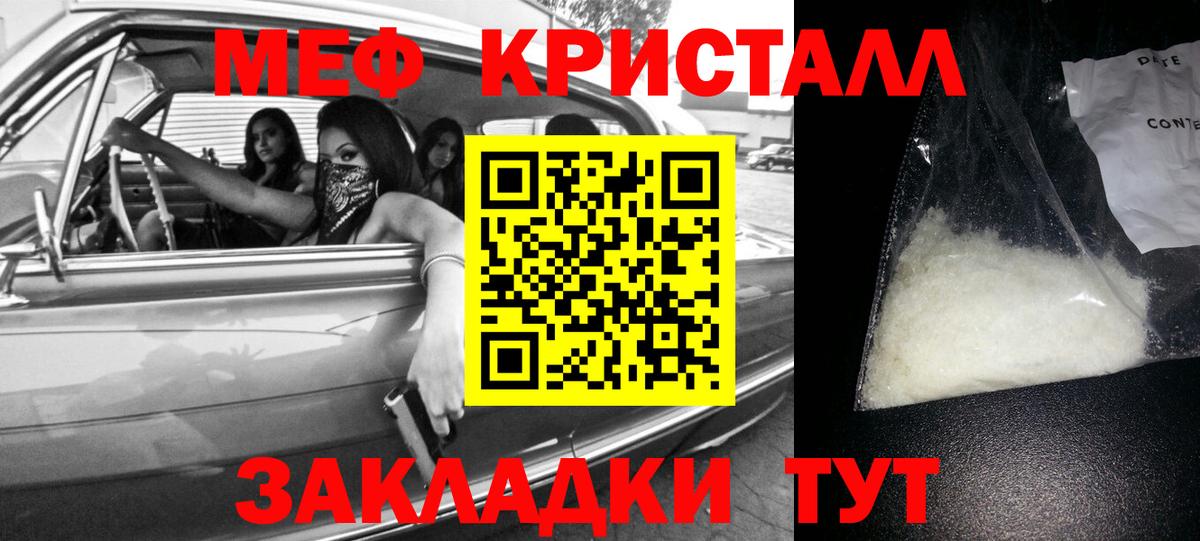 Бошки Шишки  КЕТАМИН  ГАШ  Вейп ТГК  Петропавловск-Камчатский  МЕТАМФЕТАМИН  Купить наркотики  Гашиш  МЕФ   Вход с VPN 