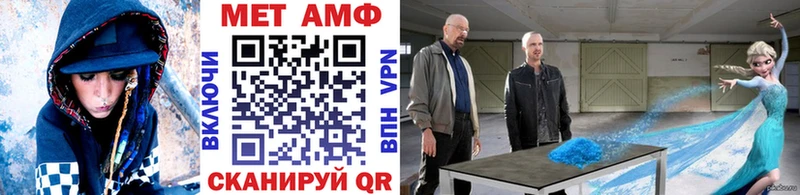 Метамфетамин Methamphetamine  Петропавловск-Камчатский 