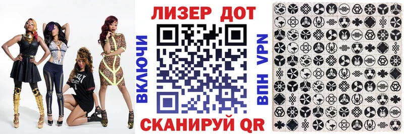 Марки 25I-NBOMe 1500мкг  MEGA зеркало  Петропавловск-Камчатский  купить  