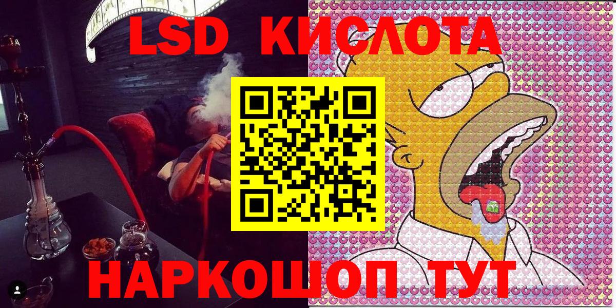 Марки N-bome 1500мкг  Марки N-bome 1500мкг  Петропавловск-Камчатский  Вход с VPN 