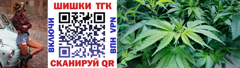 Бошки Шишки OG Kush  Петропавловск-Камчатский 